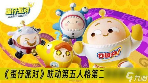 蛋仔派对在哪吃瓜,揭秘瓜分盛宴的秘密基地